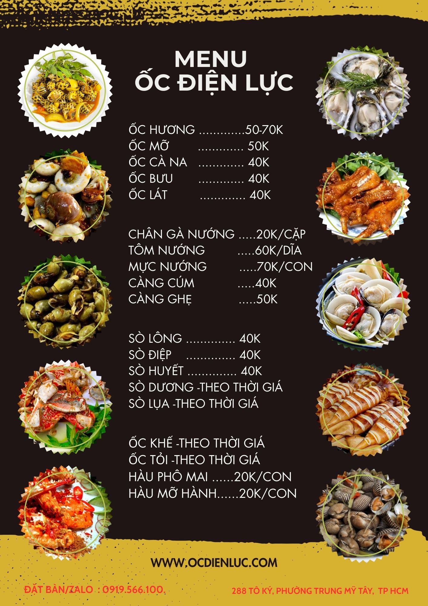 MENU ỐC ĐIỆN LỰC